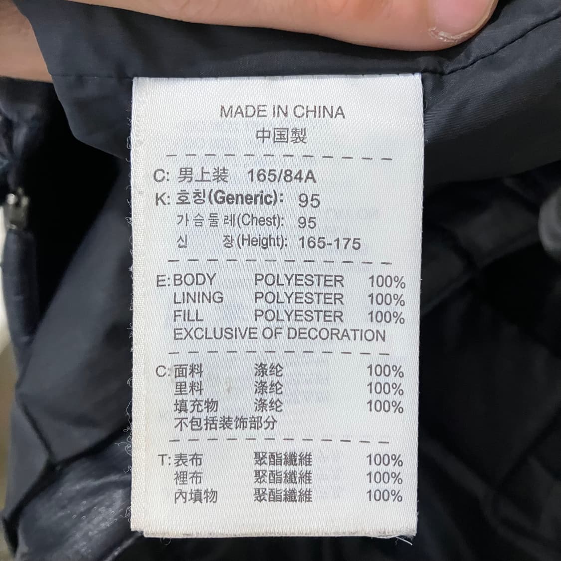 595 나이키 경량패딩 베스트 맨유 맨체스터유나이티드 상품이미지4