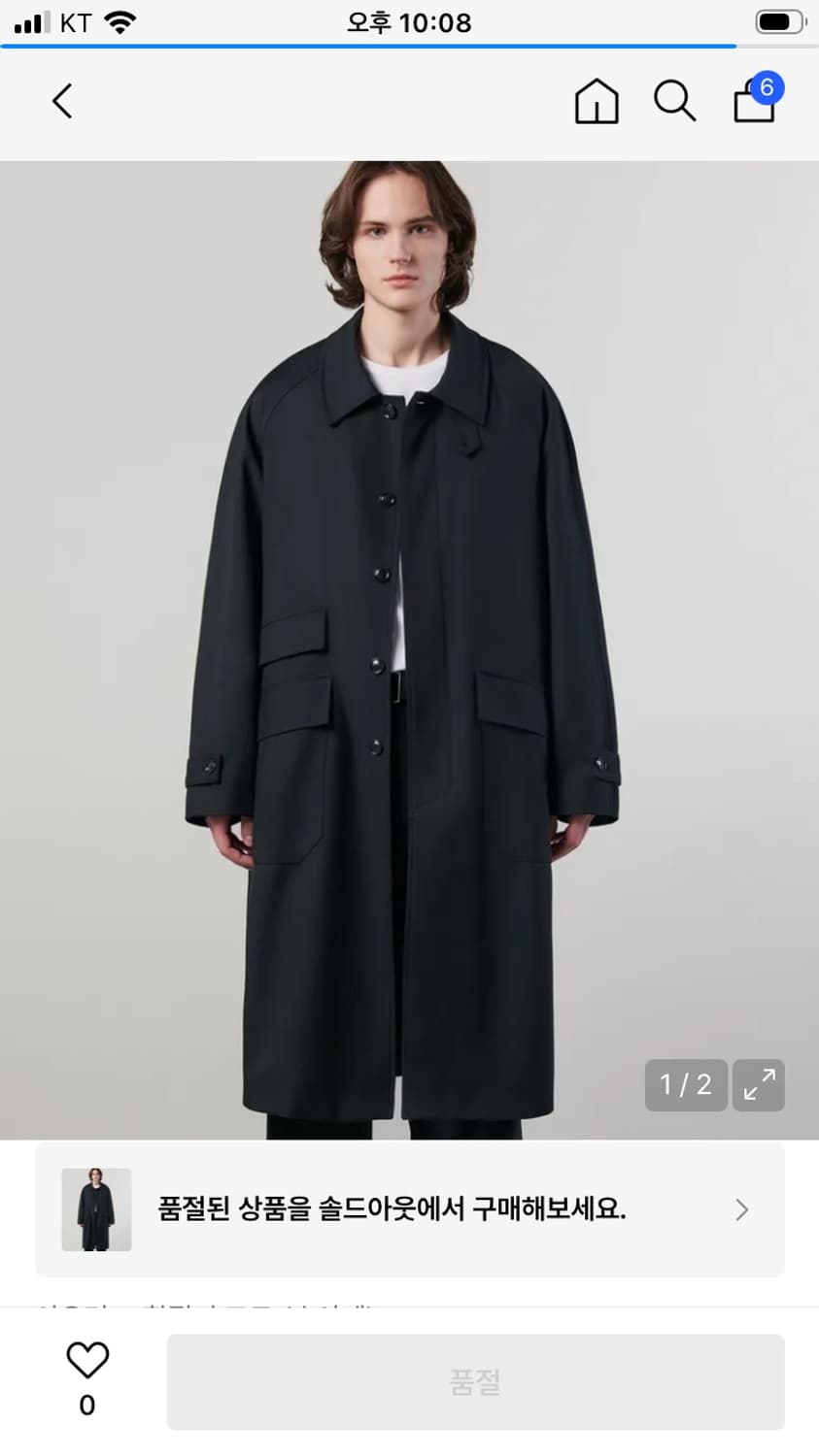 수아레 울블렌드 코트 [M] 상품이미지2