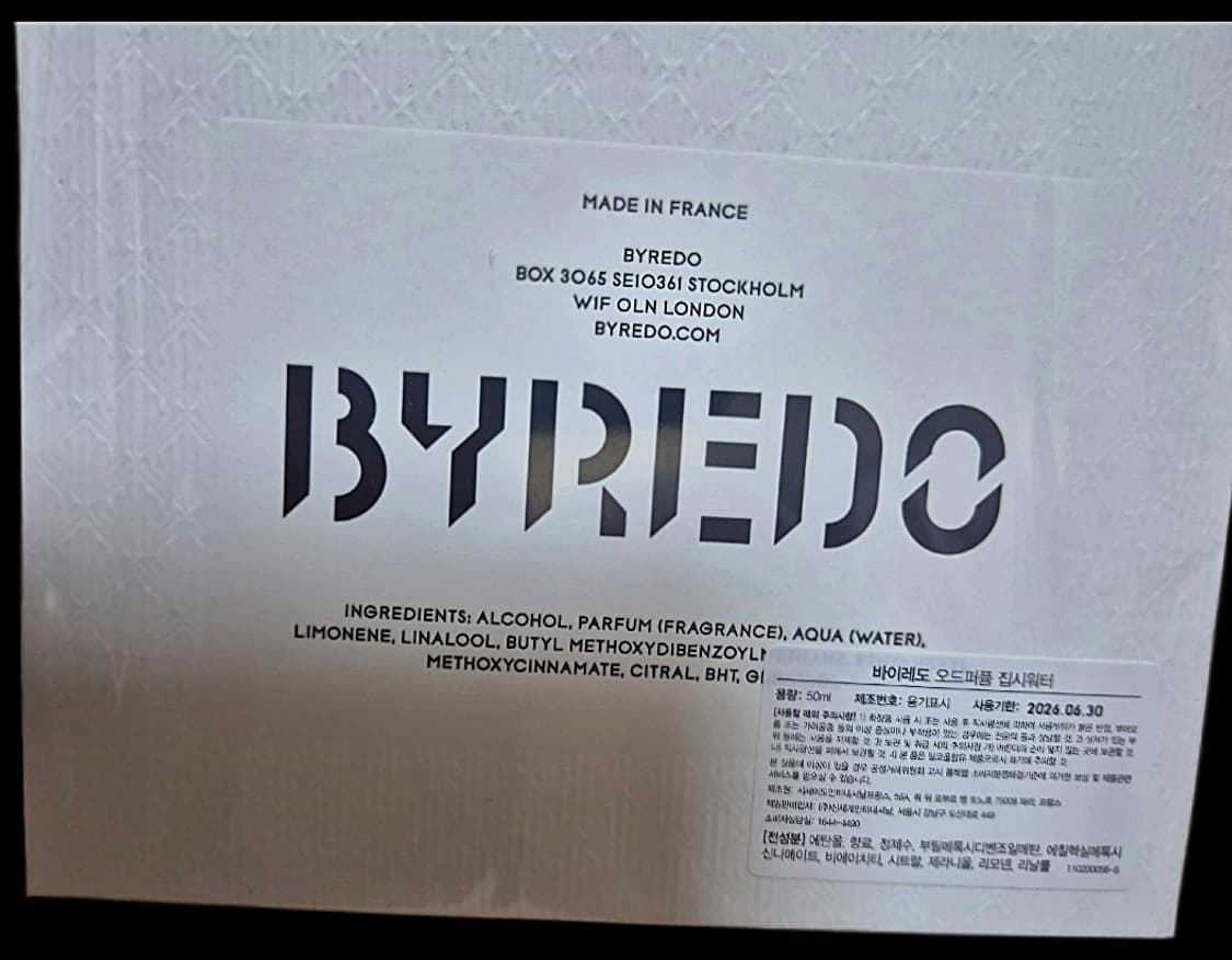 (새상품/정품) 바이레도 집시워터 50ml 상품이미지2