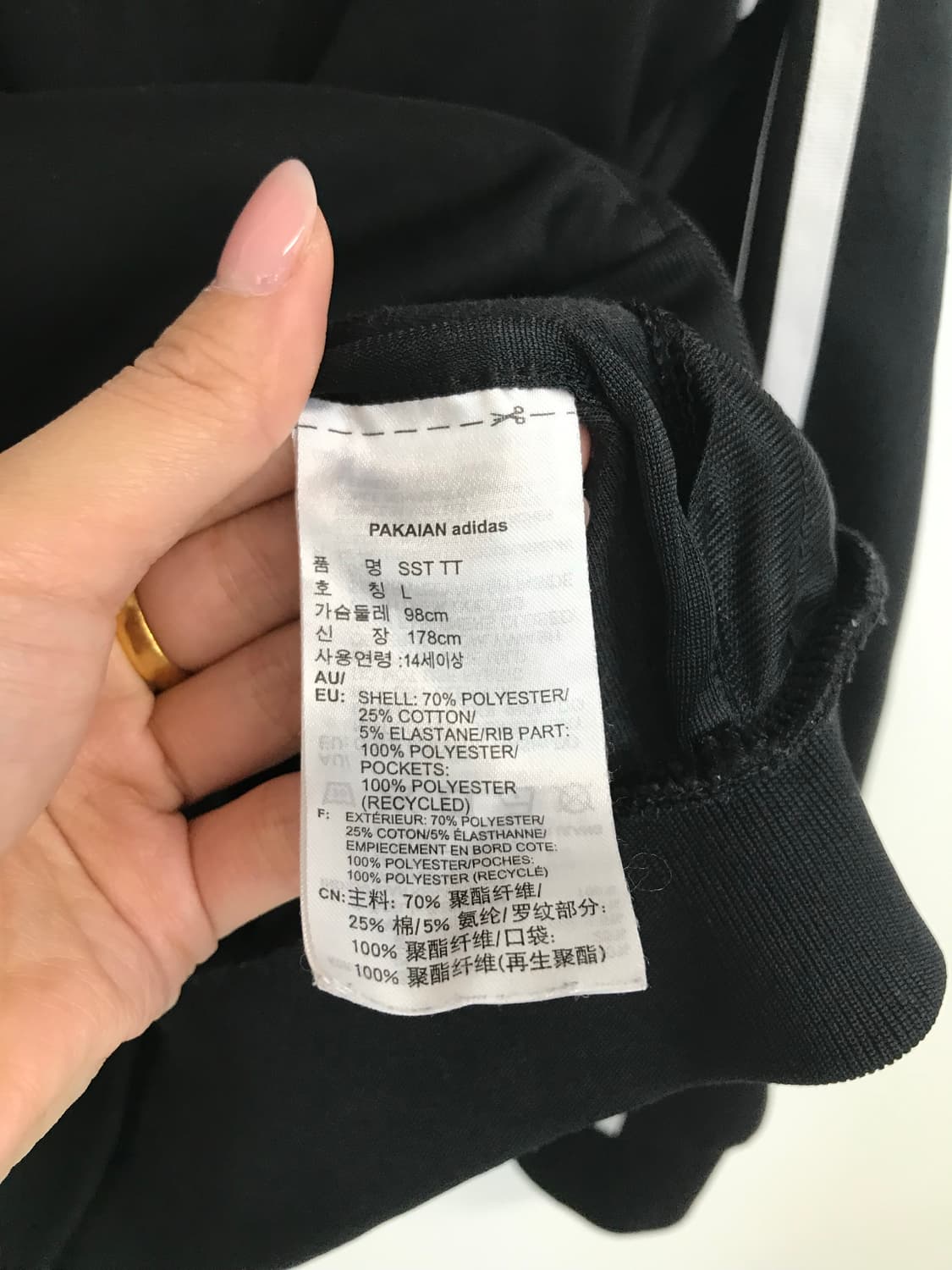 아디다스 유로파 블랙 사이드라인 트랙탑 져지 상품이미지5