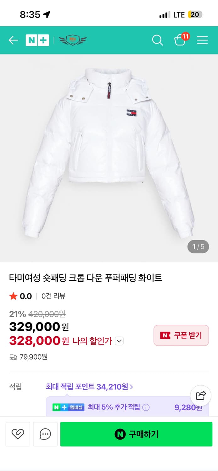 타미힐피거 타미진스 패딩 숏패딩 화이트 상품이미지1