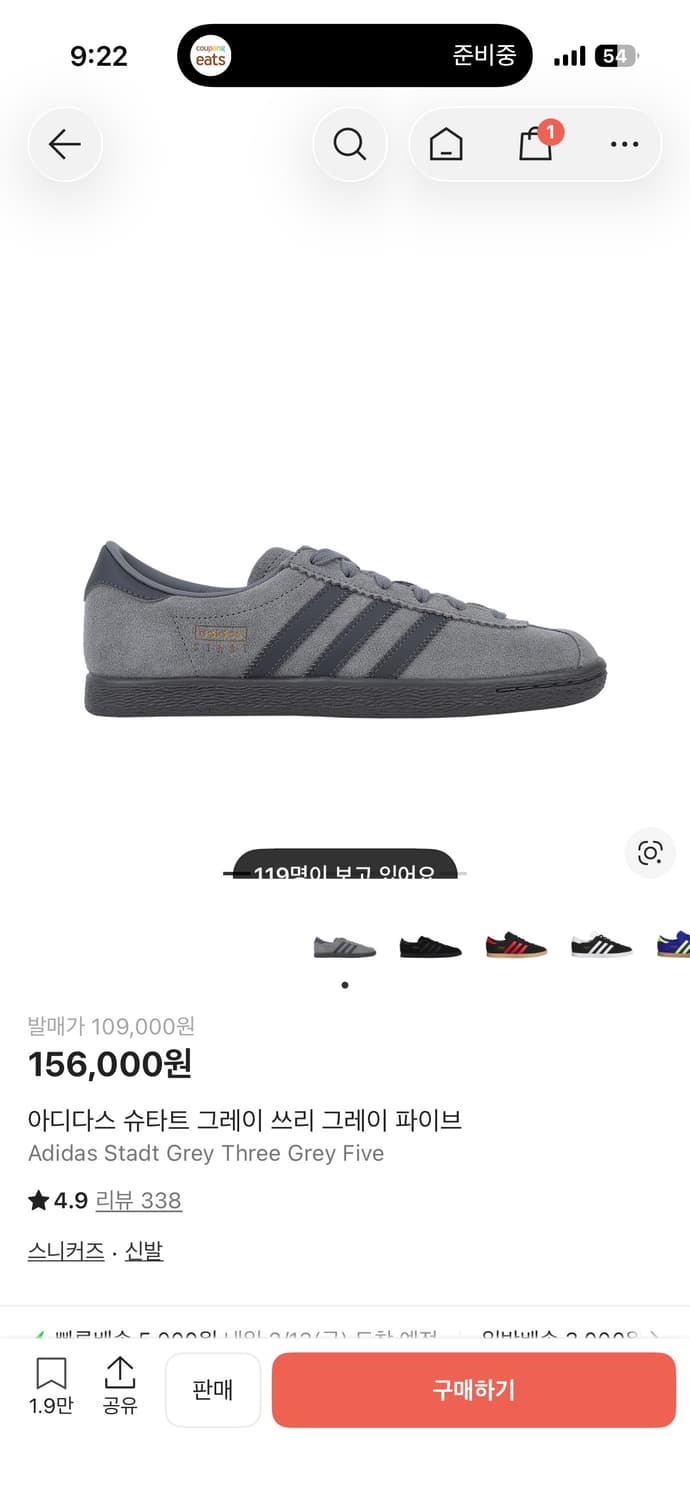 아디다스 슈타트 그레이 상품이미지1