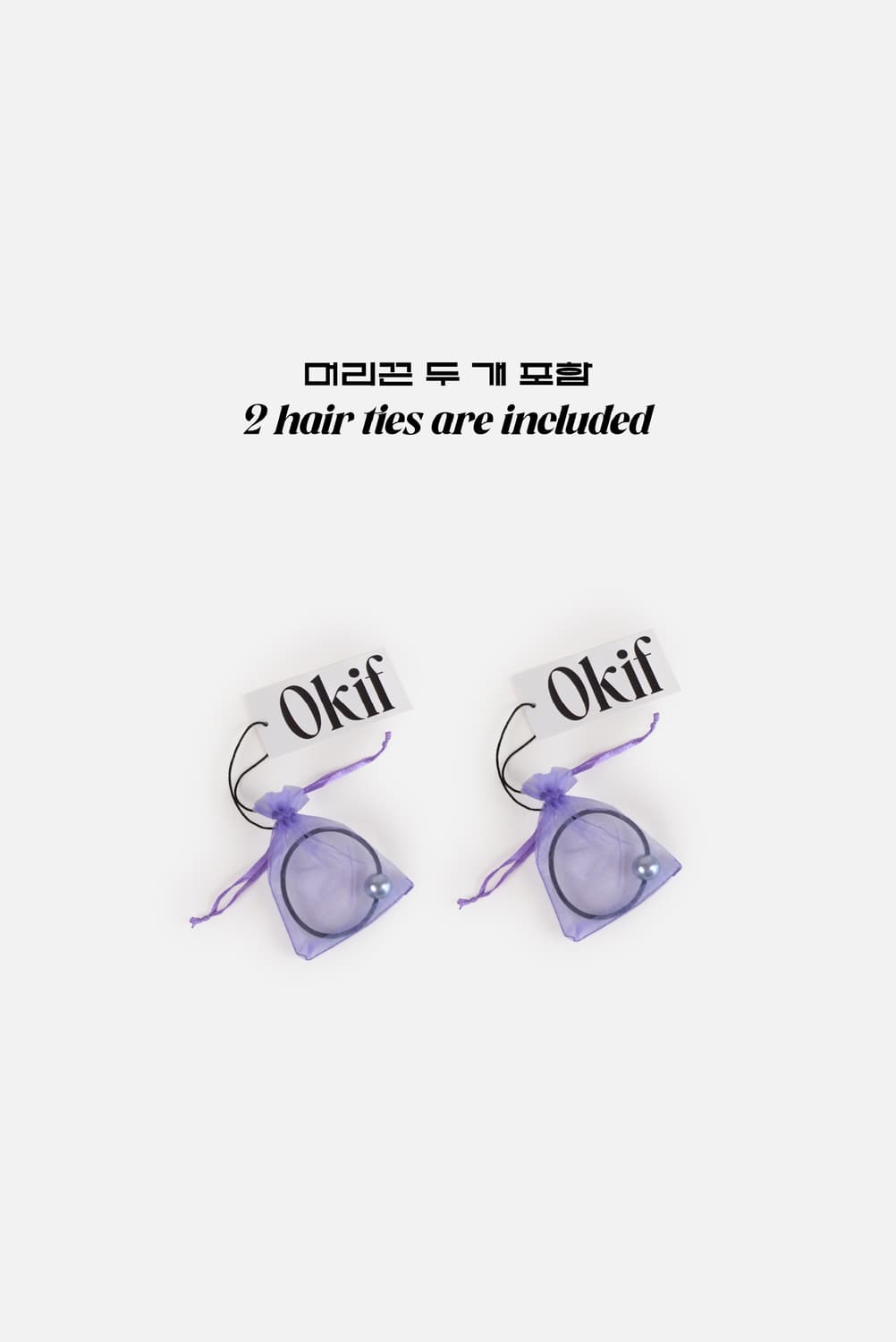 Okif 스크런치 핸드백 세트 (Twilight Grey) 상품이미지6