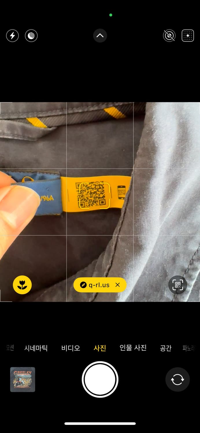 폴로 국내 정품 네이비 베이포트 자켓 상품이미지6