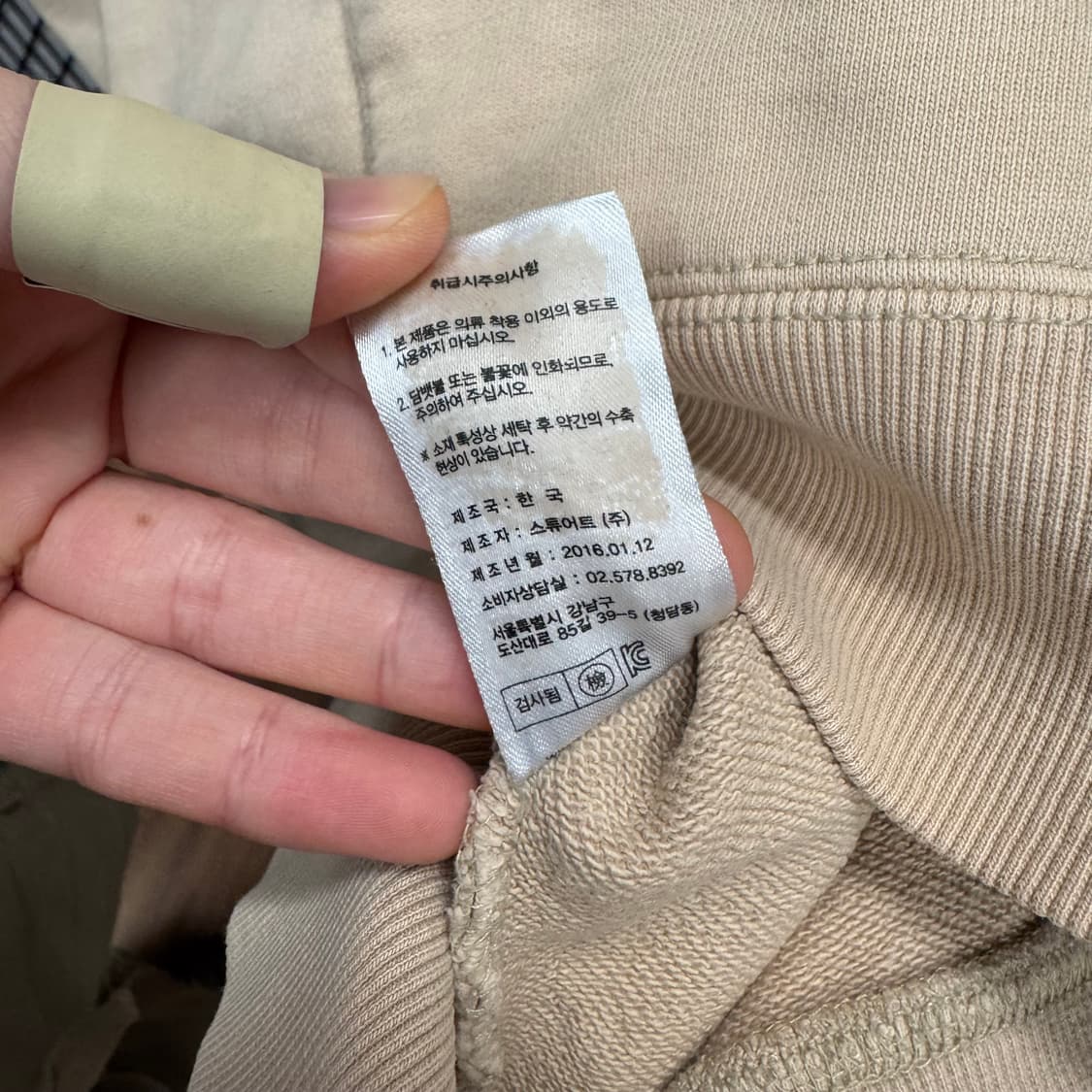 16S/S 앤더슨 벨 스웻셔츠 후드 원더러스트 빅 프린팅 디테일 베이지 상품이미지8