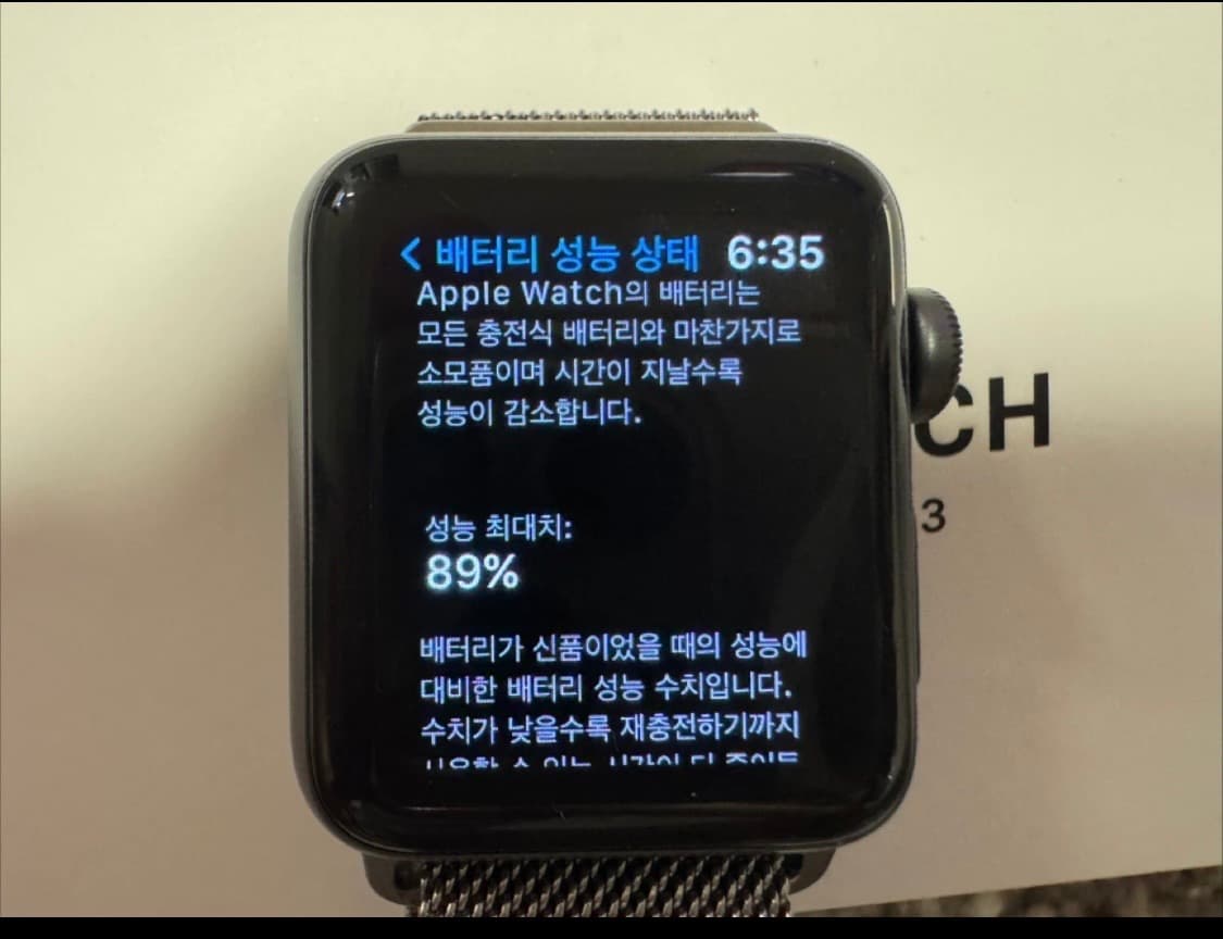 애플워치 시리즈 3 상품이미지7