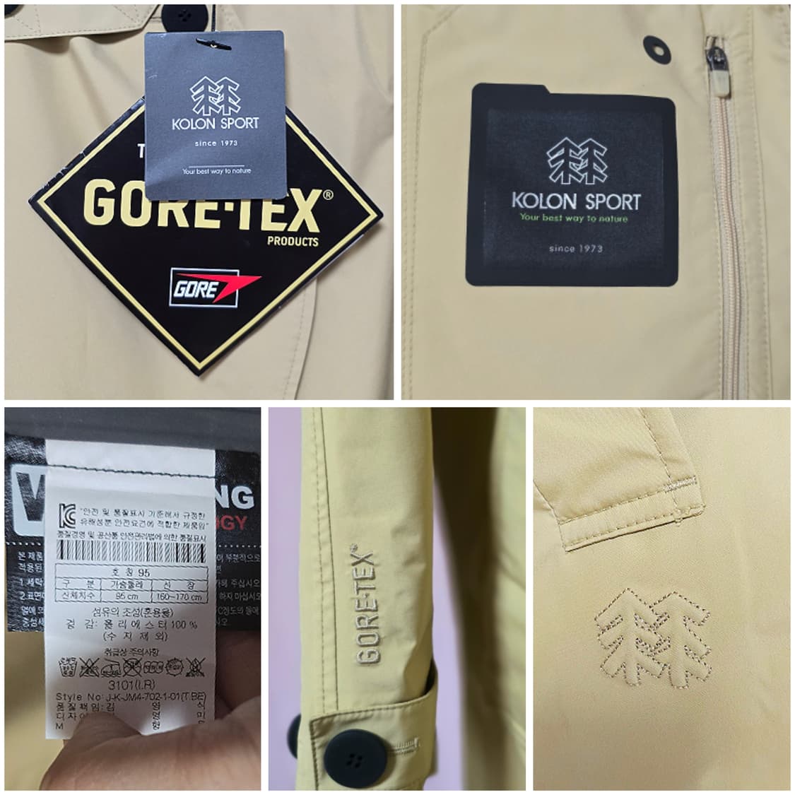 코롱 고어텍스/레인자켓 여66 상품이미지3