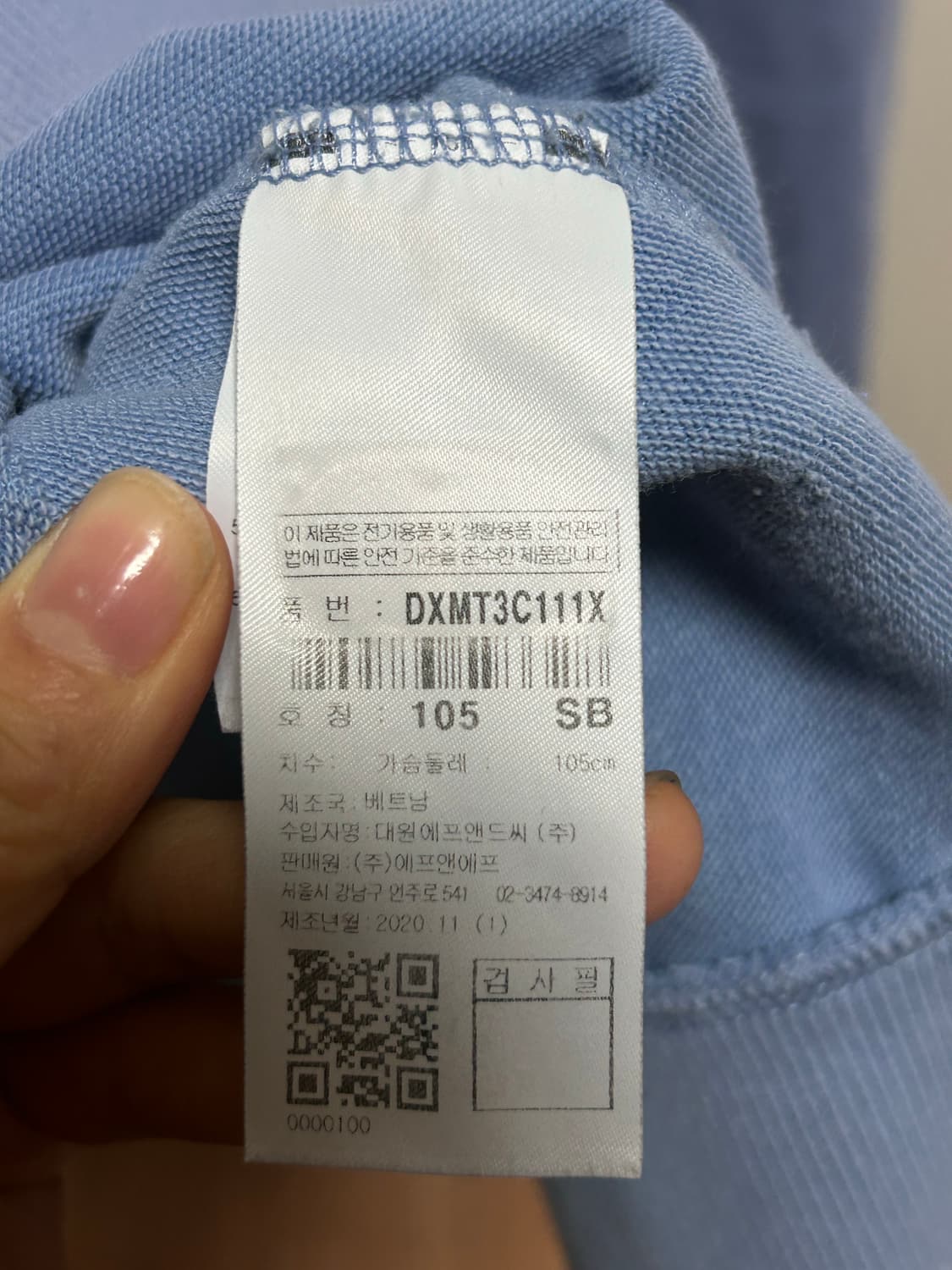 디스커버리 익스페디션 맨투맨 105 블루 상품이미지4