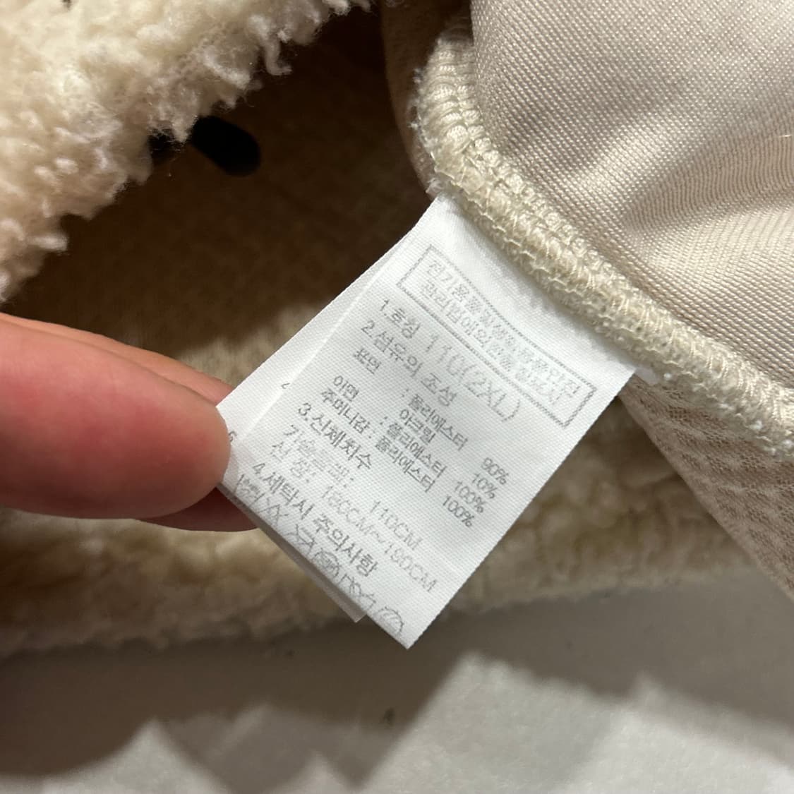 [2XL] 20s 노스페이스 피크 뽀글이 플리스 아이보리 B44 상품이미지8