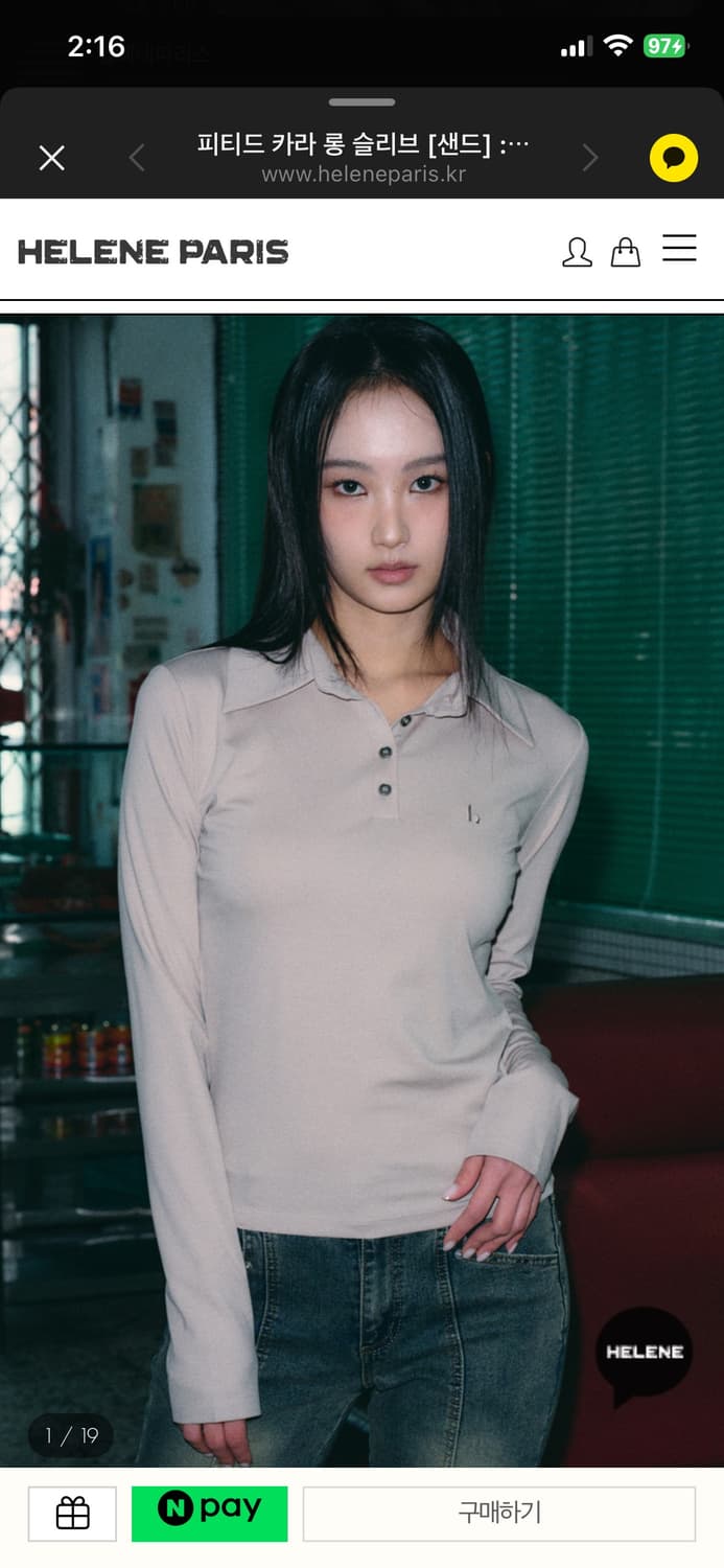 헬레네파리스 피티드 카라 롱 슬리브 상품이미지1