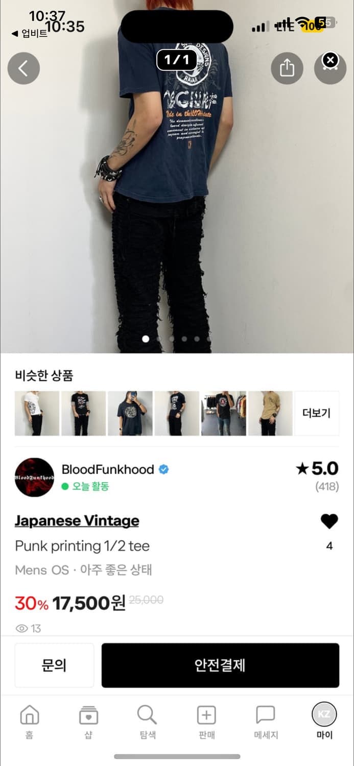 카결 상품이미지2