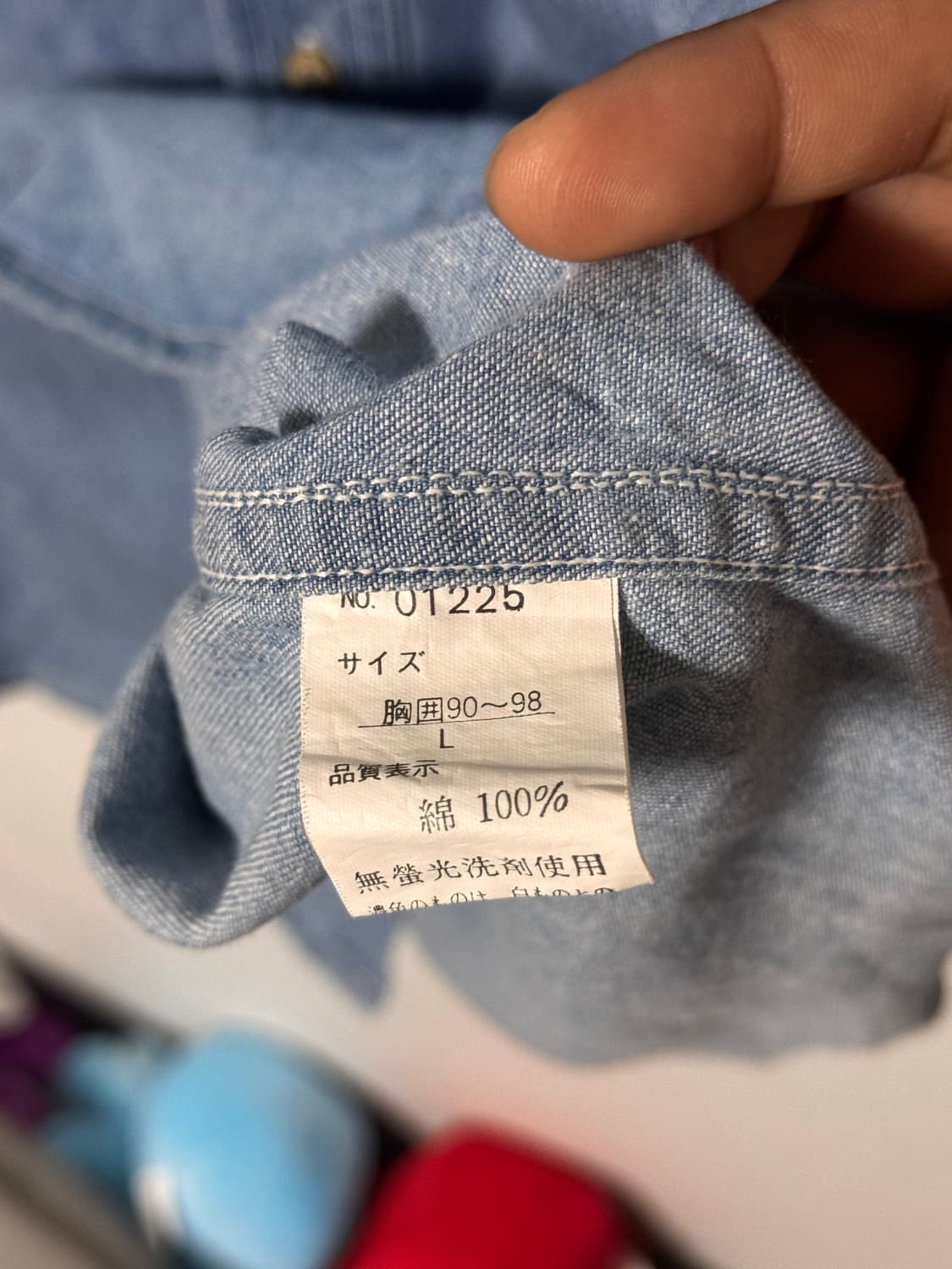 빌리지 게이트 빈티지 데님 셔츠 남방 상품이미지5