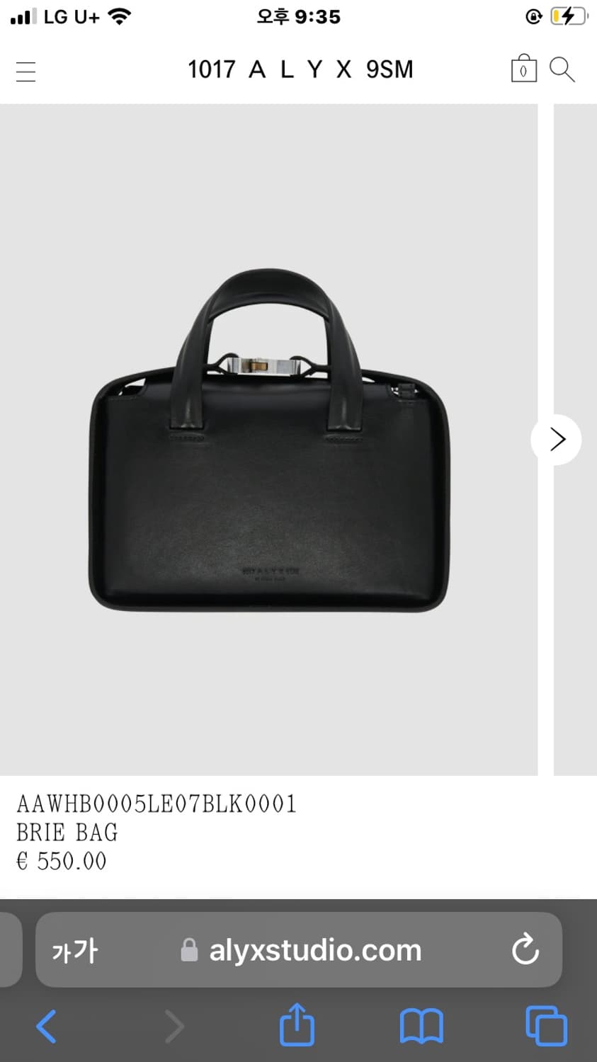 1017 alyx 9sm bag 판매합니다 상품이미지3