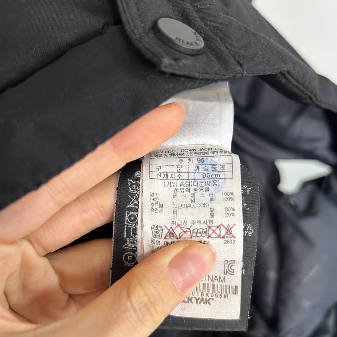 블랙야크 여성 구스다운 롱패딩 95 상품이미지4