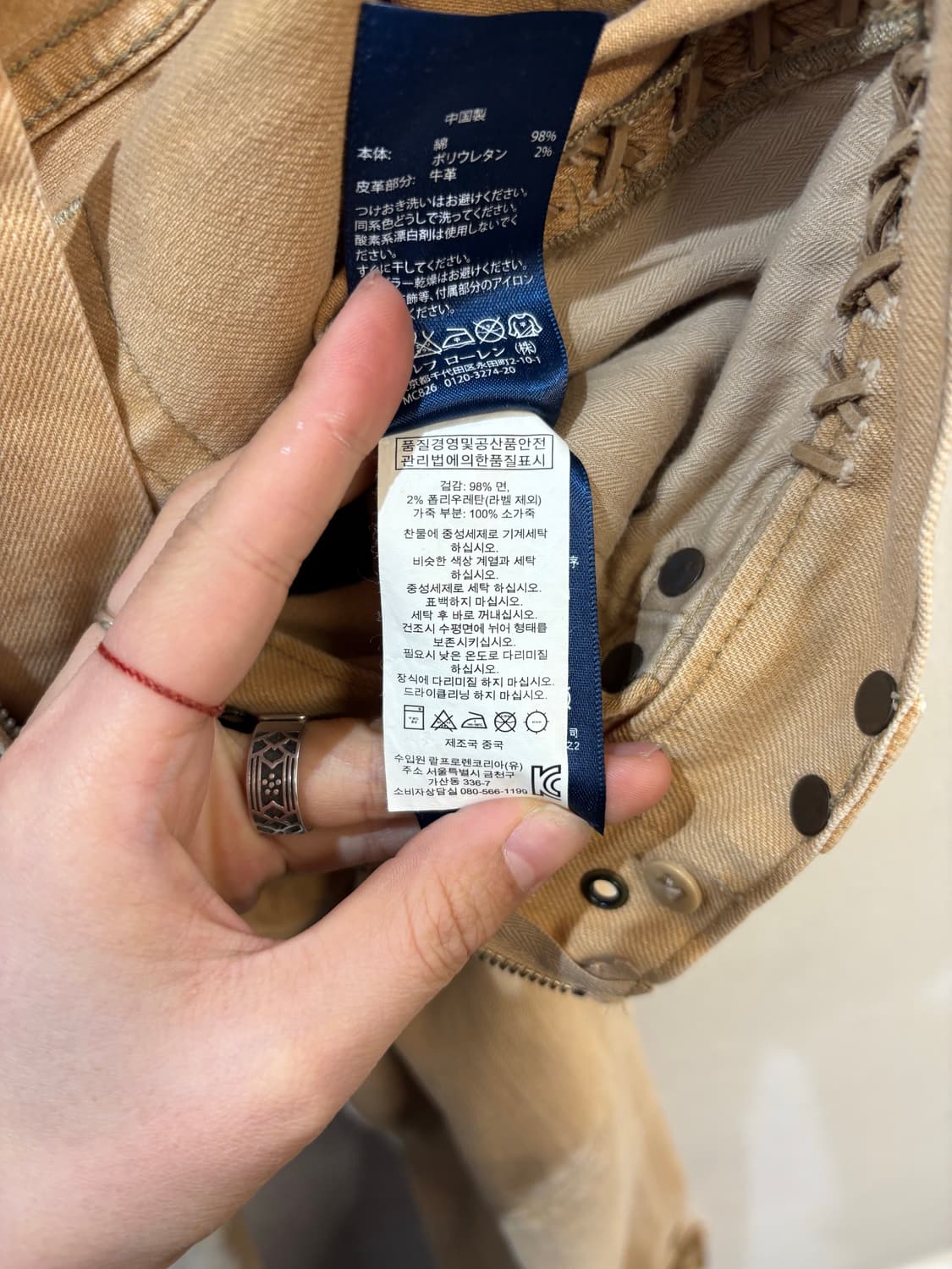 Ralph Lauren eyelet pants 상품이미지6