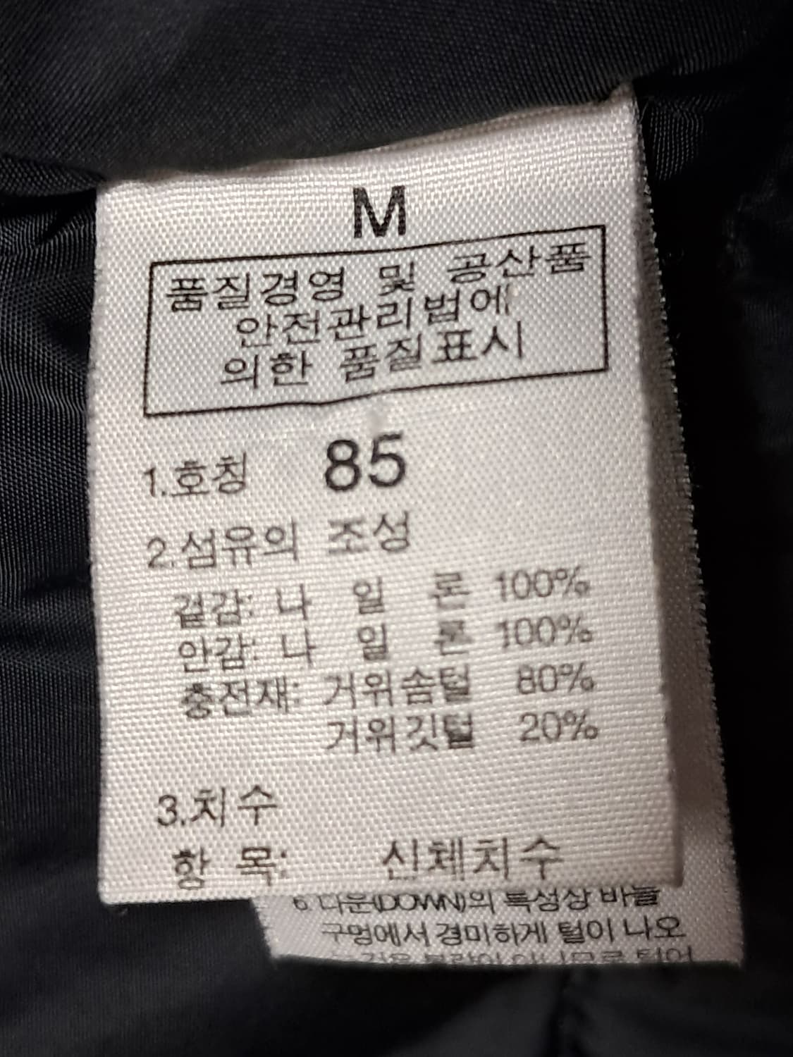 노스페이스 여성 패딩조끼 M 상품이미지9