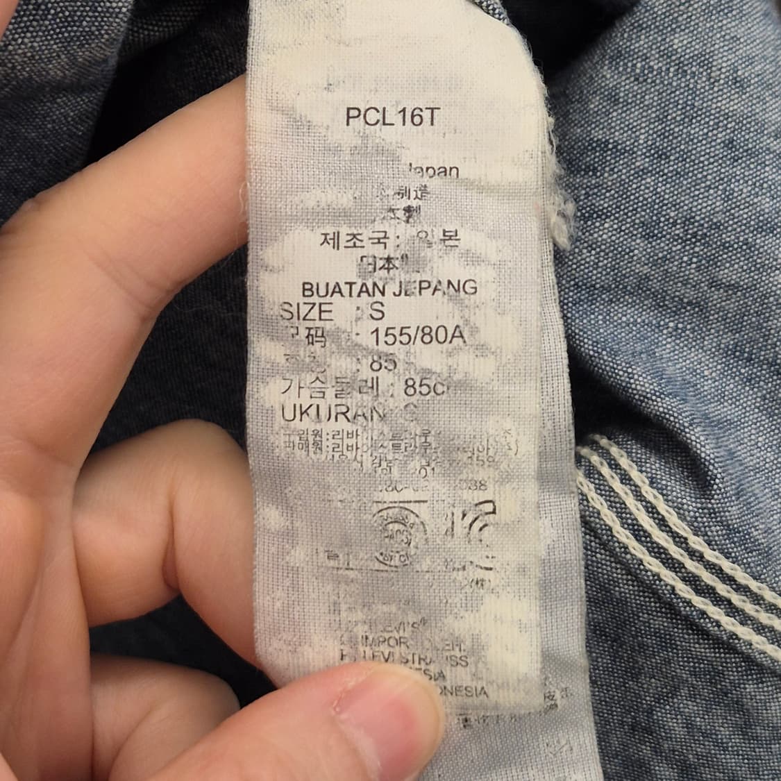 리바이스 데님 셔츠 원피스 S 상품이미지5