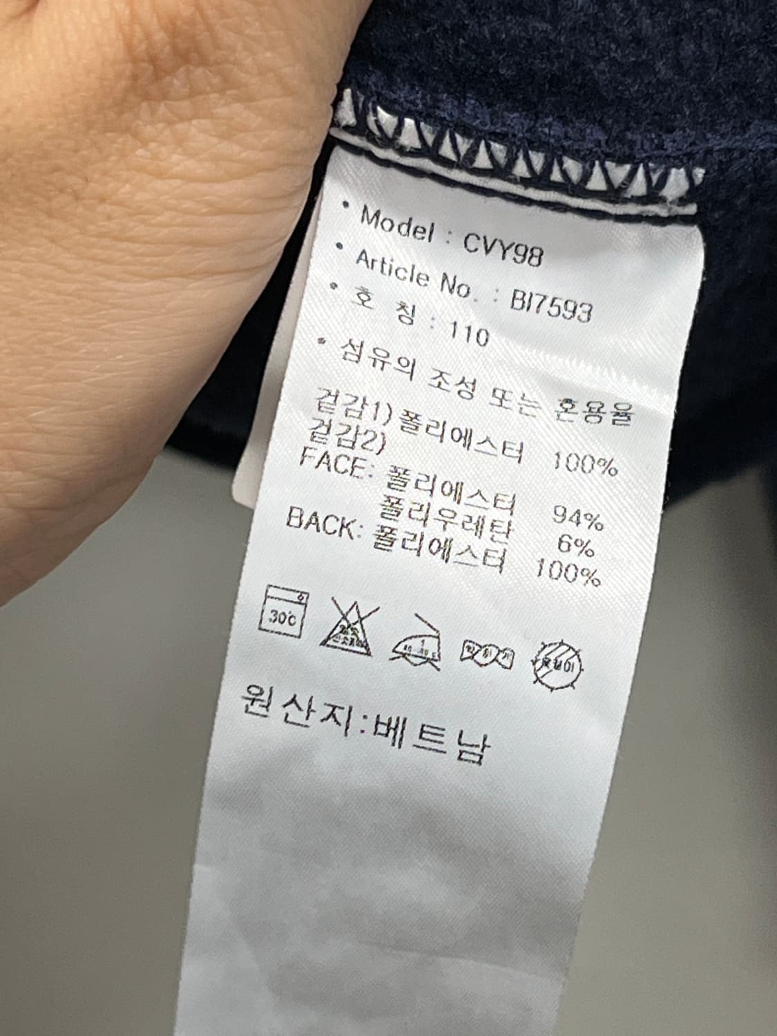 (110) 아디다스 골프 플리스 집업 자켓 네이비 상품이미지5