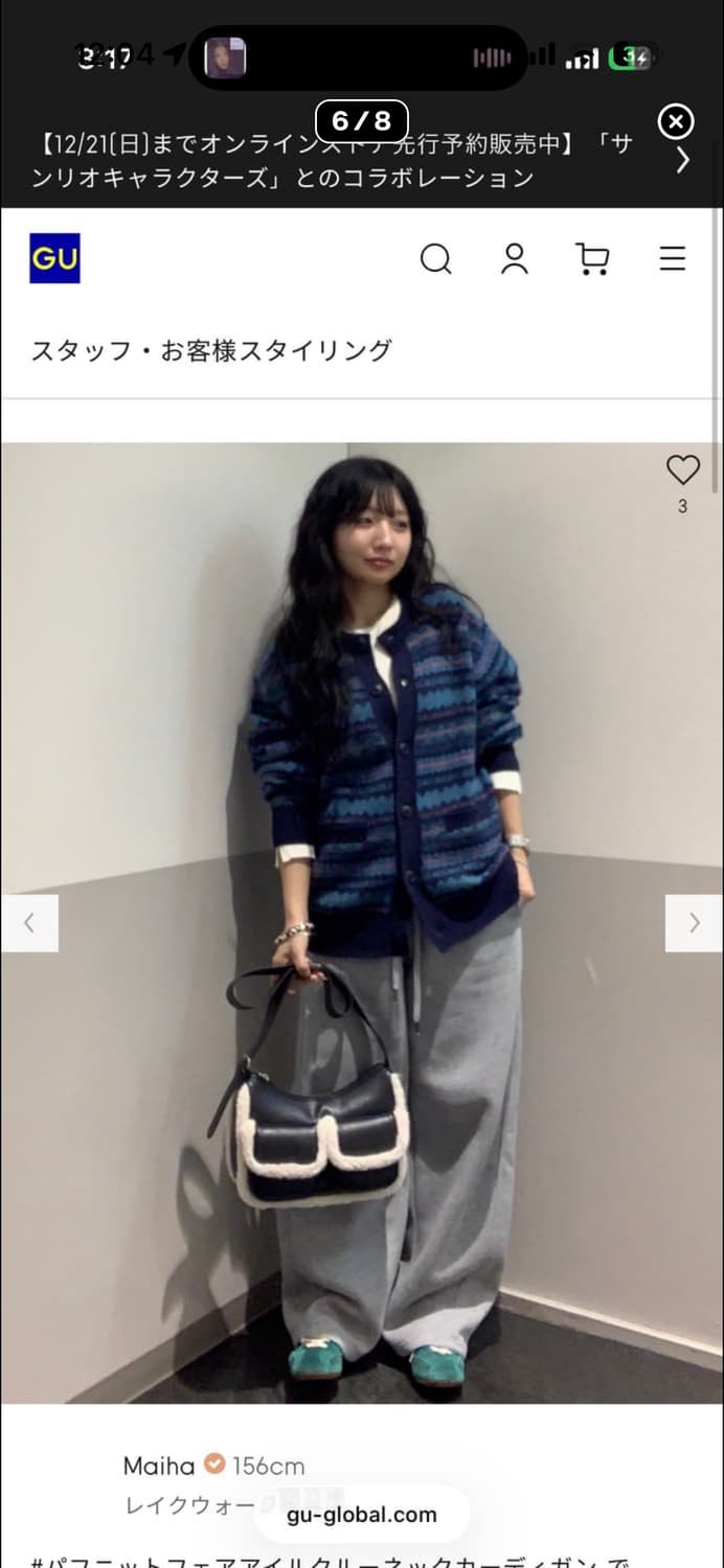 GU 지유 퍼프 니트 페어 아일 크루넥 가디건(베이지, 네이비) 상품이미지7