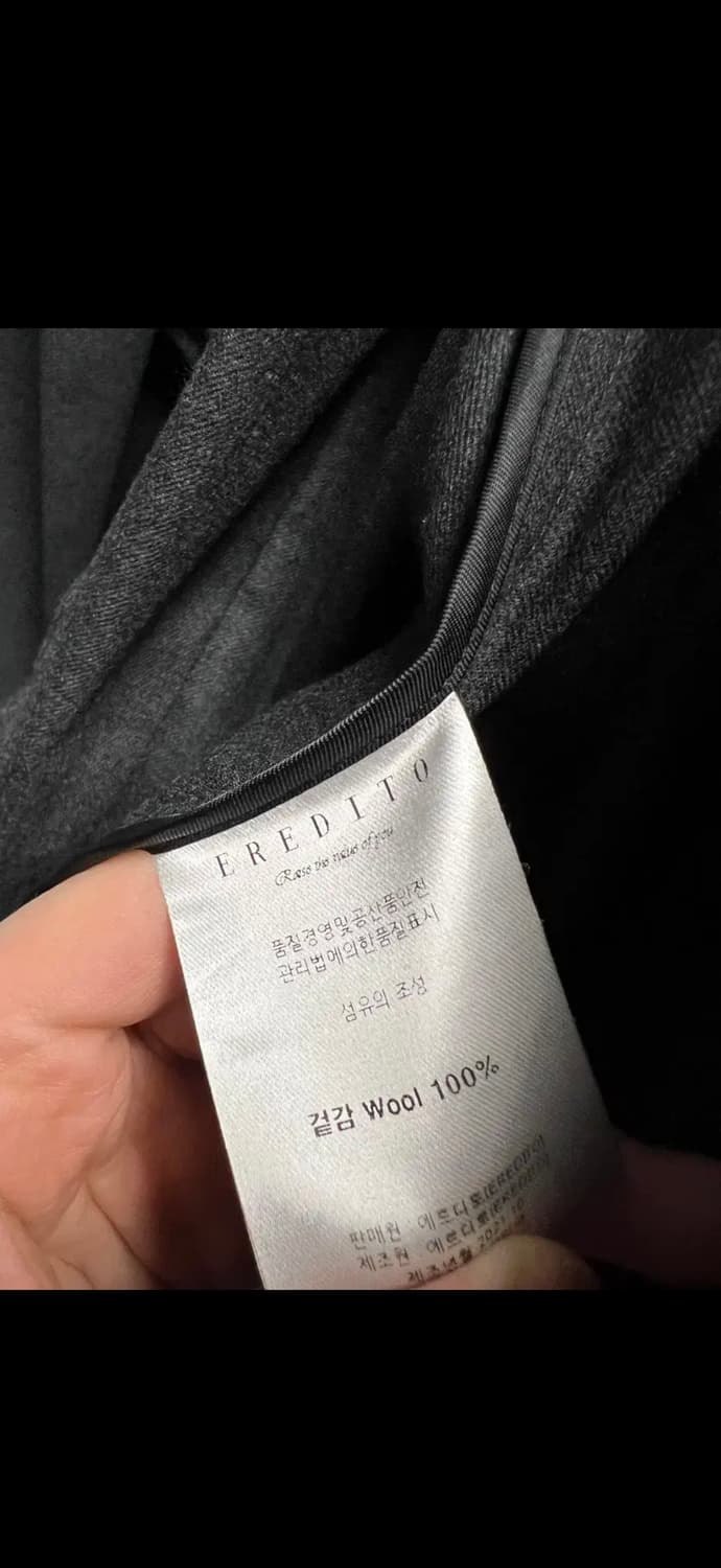 에르디 에르디토 erd 울 플란넬 더블 자켓 트라우저 셋업 상품이미지2