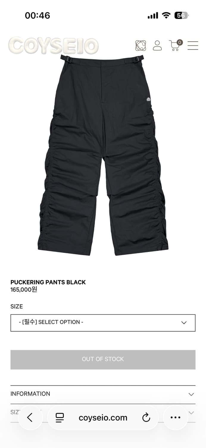 코이세이오 PUCKERING PANTS 구해요 상품이미지2