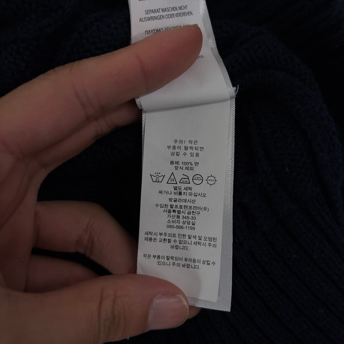 폴로 니트 상품이미지7