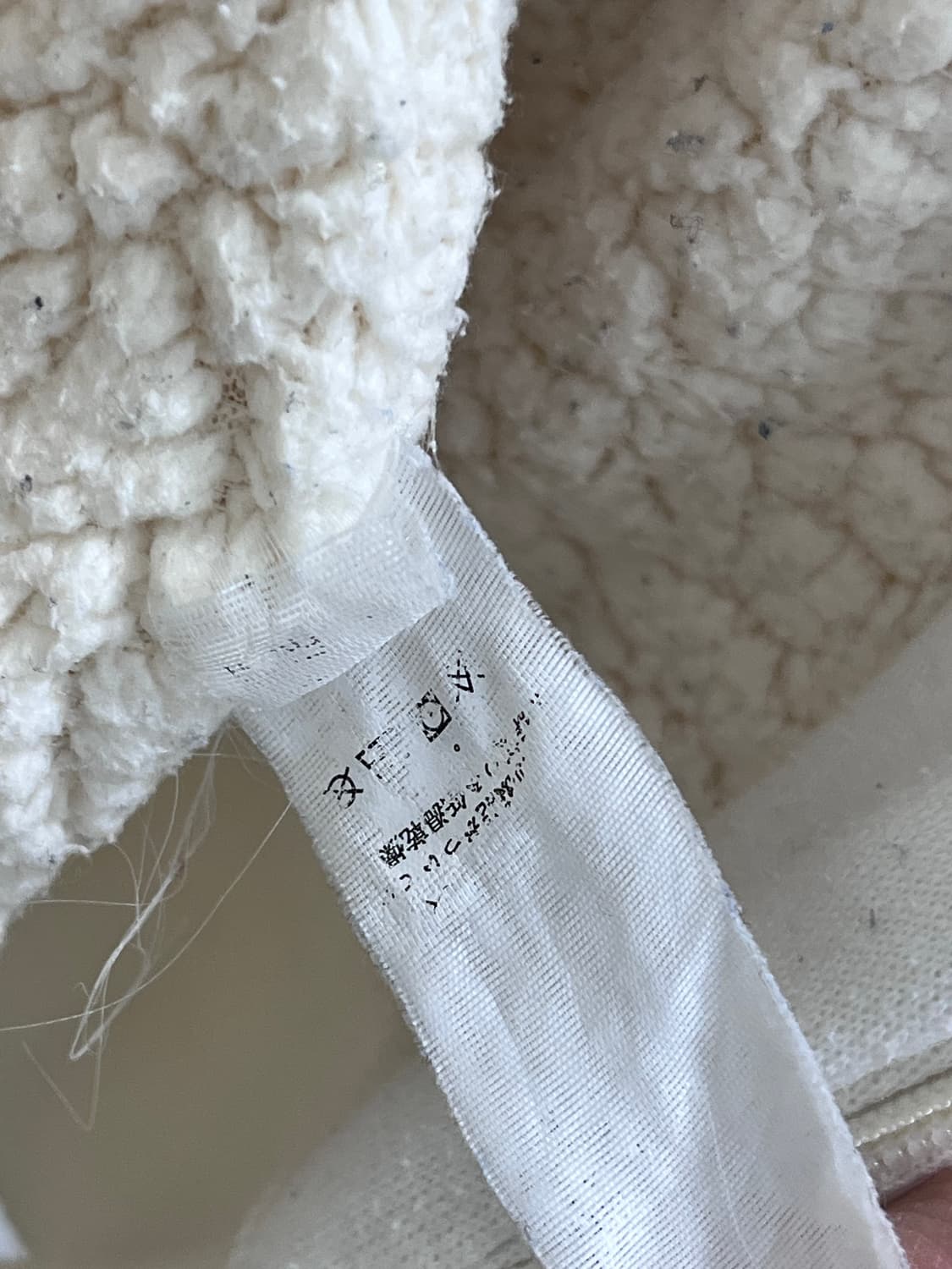 Gap 갭 아이보리 보아 후드집업 상품이미지10