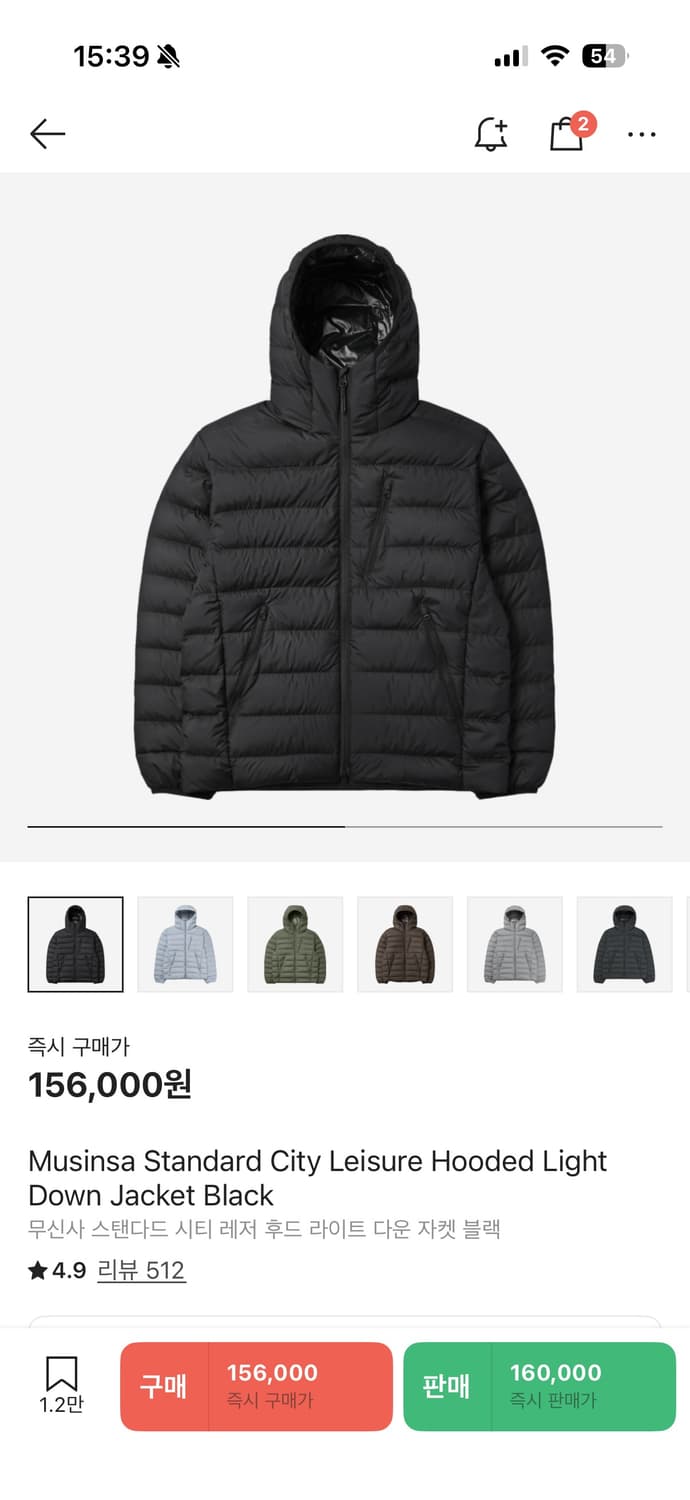 무신사 스탠다드 시티레저 후드 다운 상품이미지1