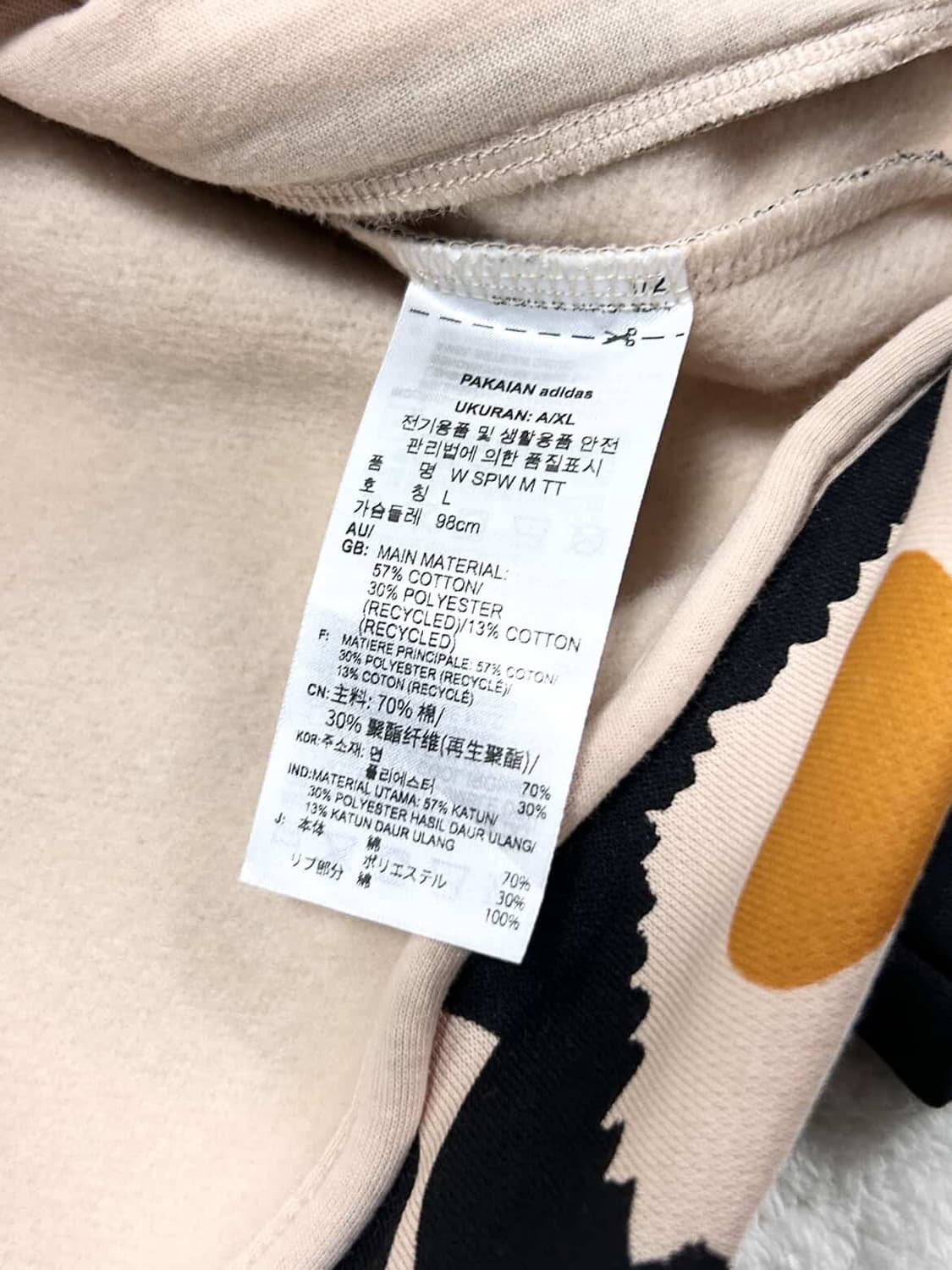 아디다스 x 마리메꼬 패턴져지 상품이미지8