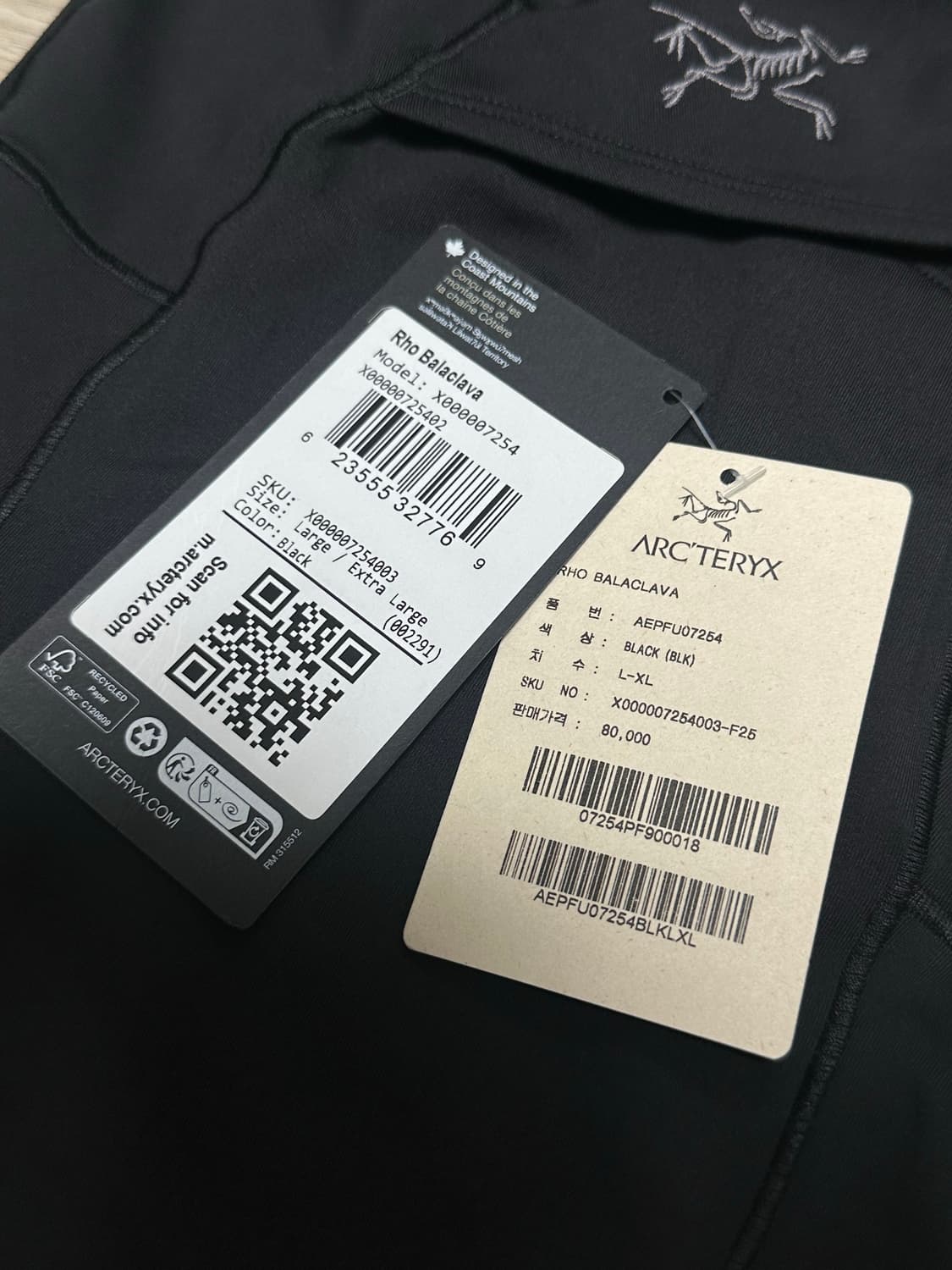 아크테릭스 로 바라클라바 25fw L-XL 상품이미지3