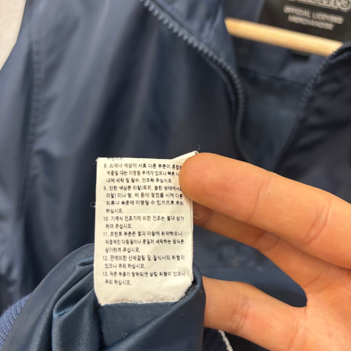 22년도 두산 베어스 오피셜 라이센스 머천다이즈 네이비 바시티 자켓 S 상품이미지10
