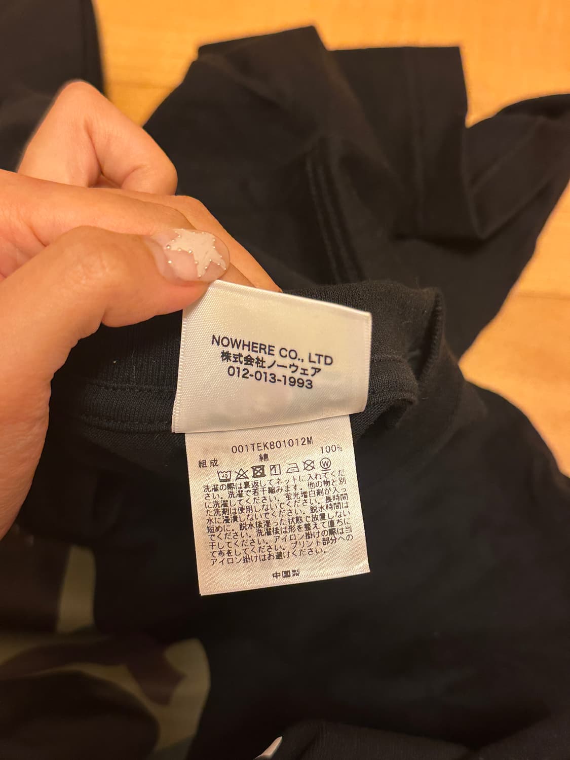 베이프 ABC 카모 바이 베이싱 에이프 티셔츠 블랙 그린 M 상품이미지3