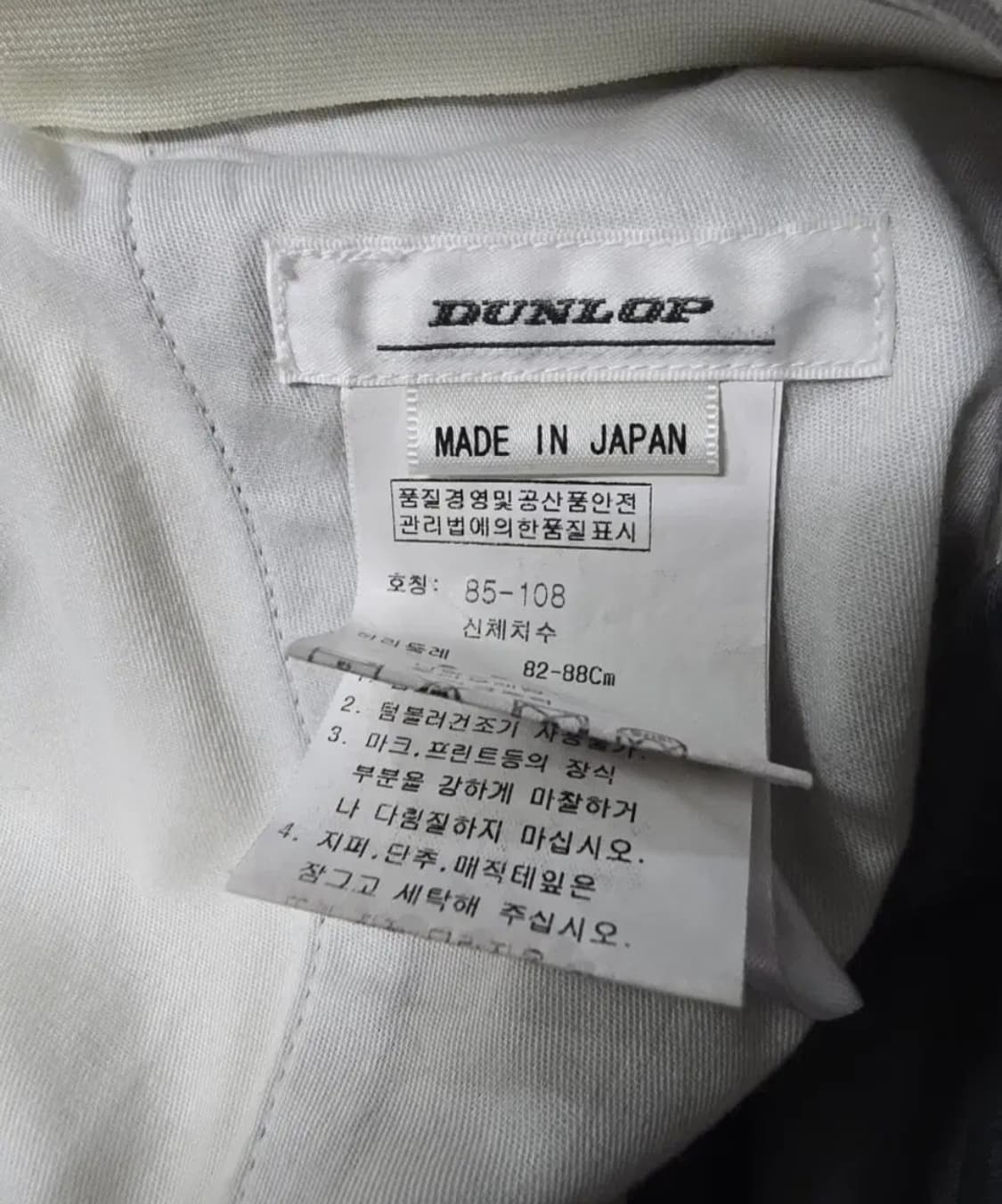(85) [DUNLOP]일본판 던롭 스판 바지 상품이미지5