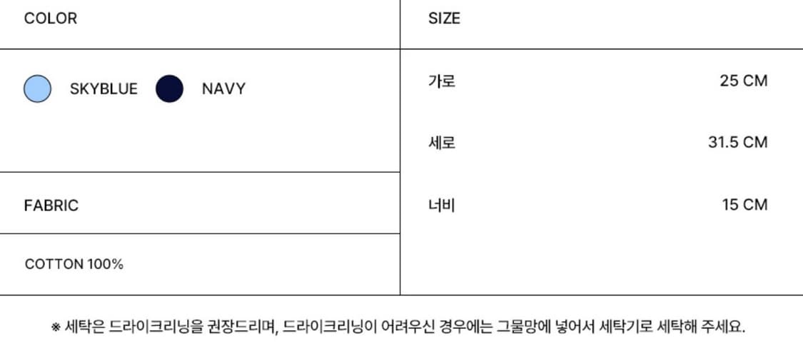 레터프롬문 스트라이프 레이스 코튼 백팩 상품이미지9