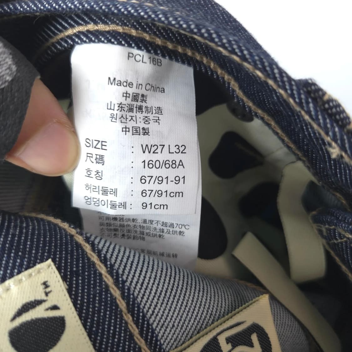 새상품) 여27 리바이스 엔지니어 작업복 데님 스트레이트 핏 청바지 상품이미지7