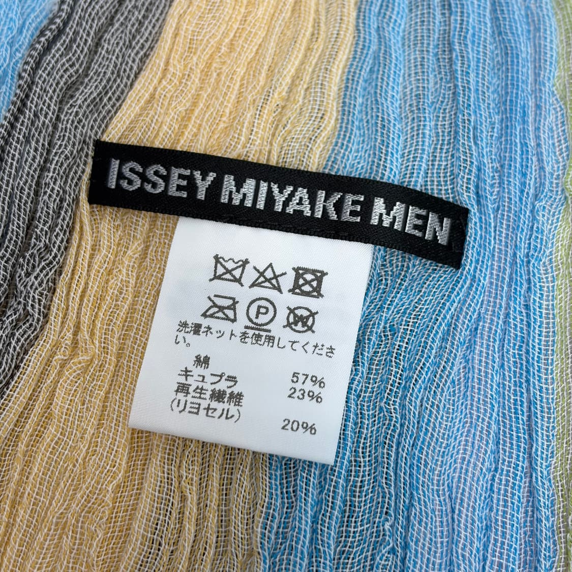 이세이미야케멘 플리츠 주름 머플러 목도리 상품이미지3