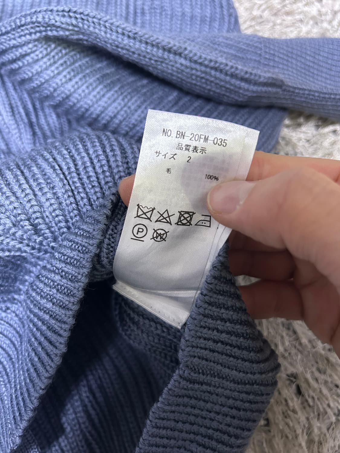 일제 울 BATONER 가디건 사이즈 105 상품이미지4