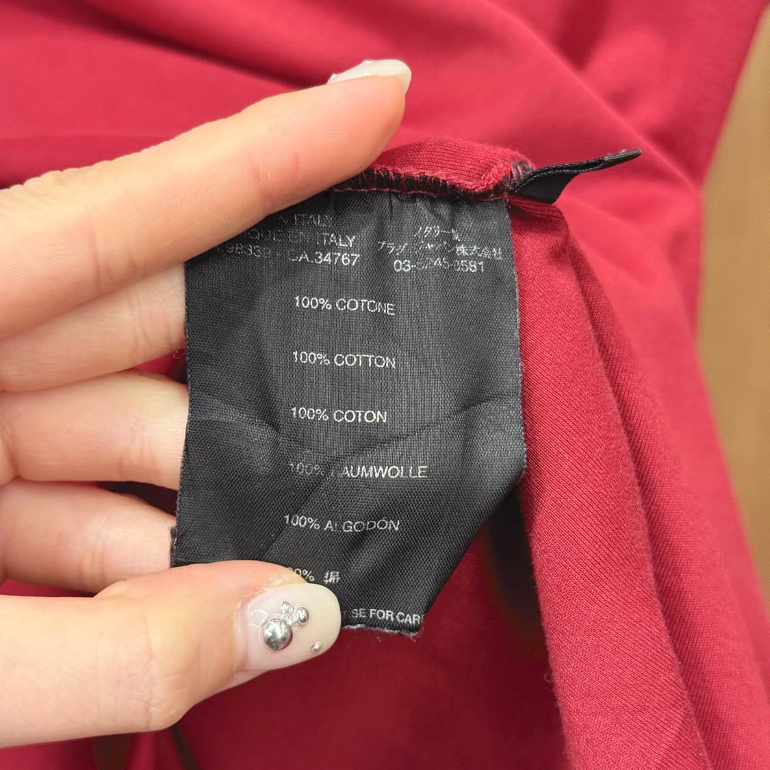 프라다 반팔 카라 티셔츠 사이드 로고 디테일 베이직 레드 상품이미지8