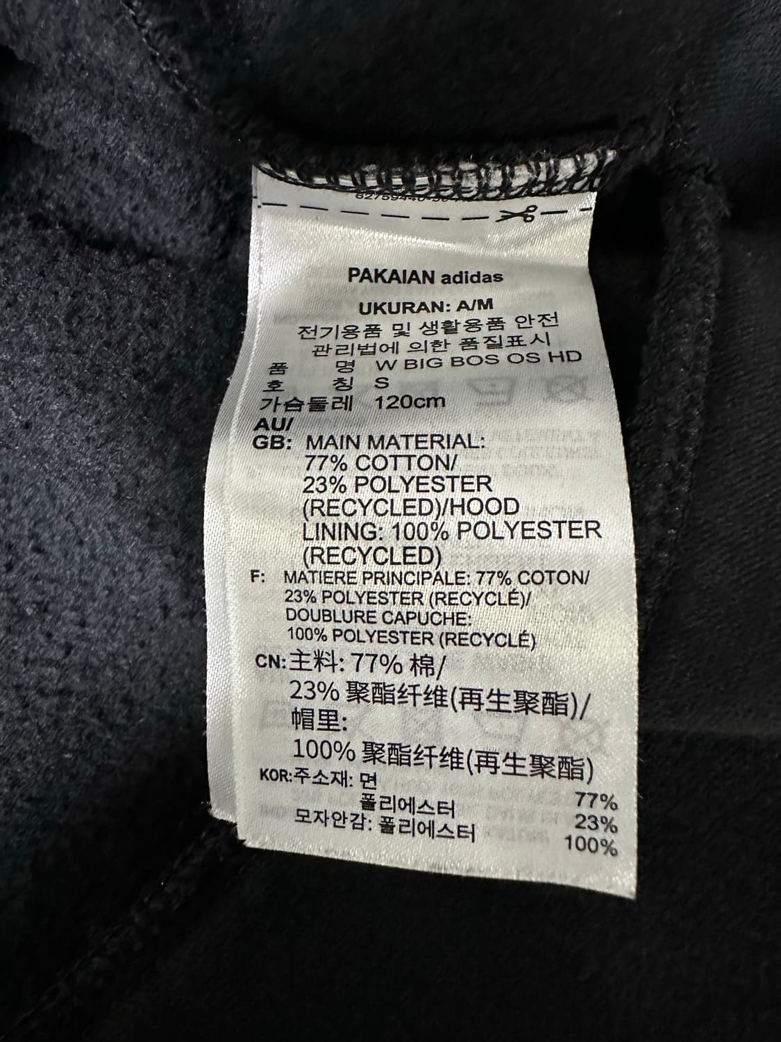 아디다스 블랙 후드티 A/M 사이즈 상품이미지7