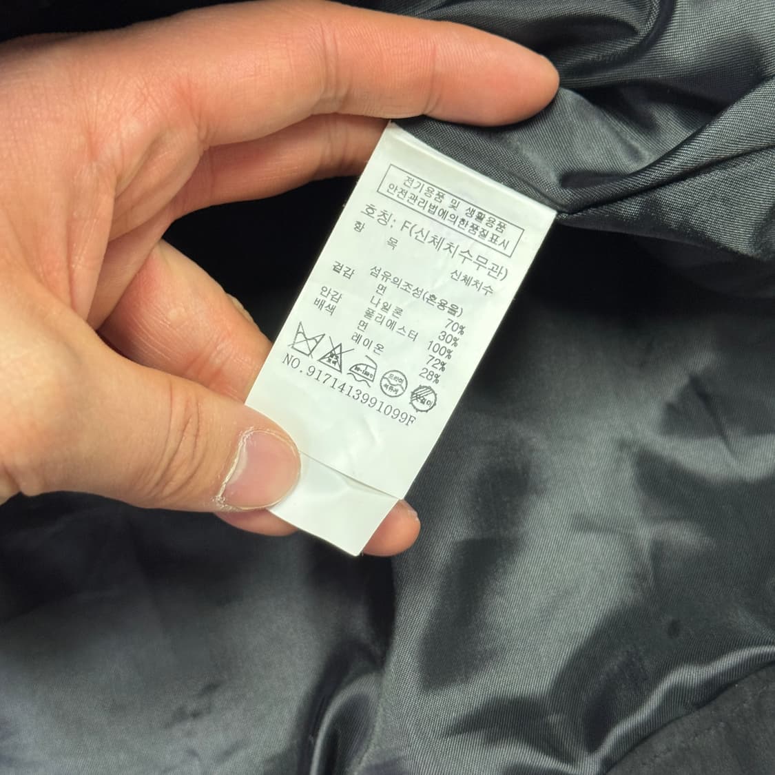 스튜디오톰보이 블랙 왁스자켓 F 상품이미지5