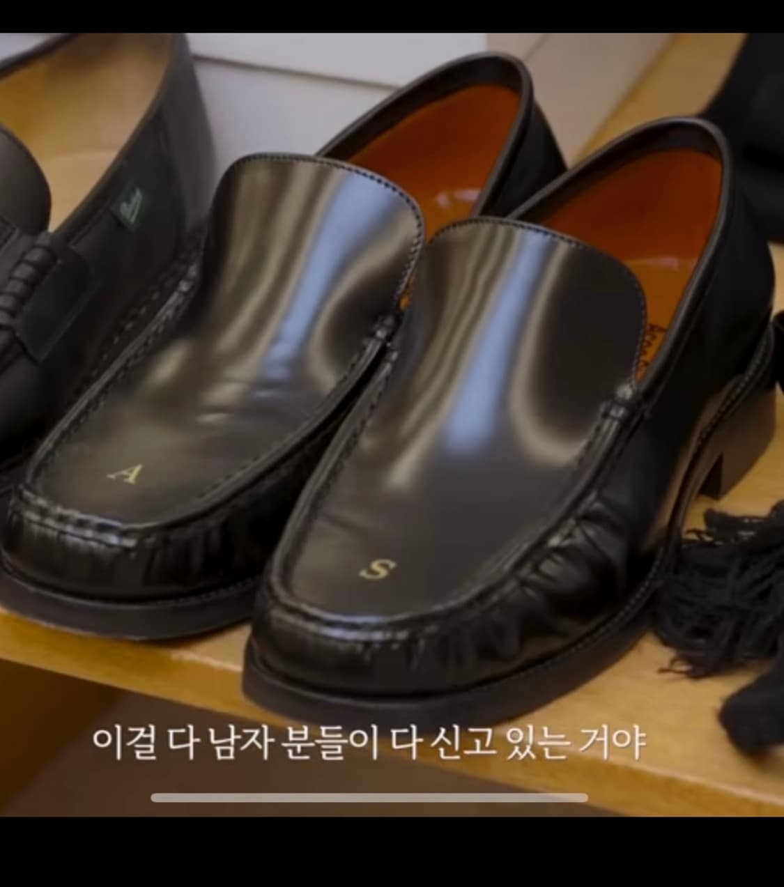 아크네 스튜디오 로퍼 43 상품이미지3