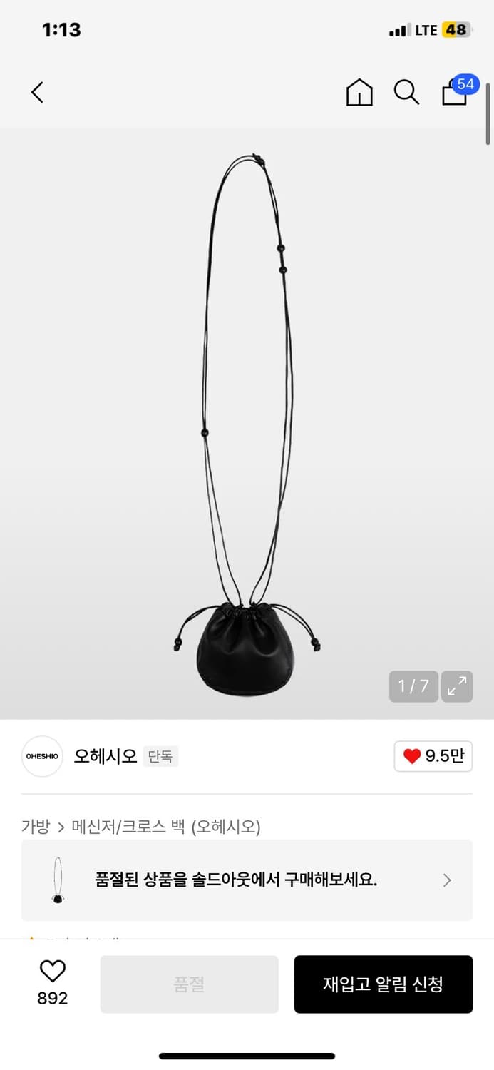 오헤시오 BEADS MINI BAG, BLACK 상품이미지1