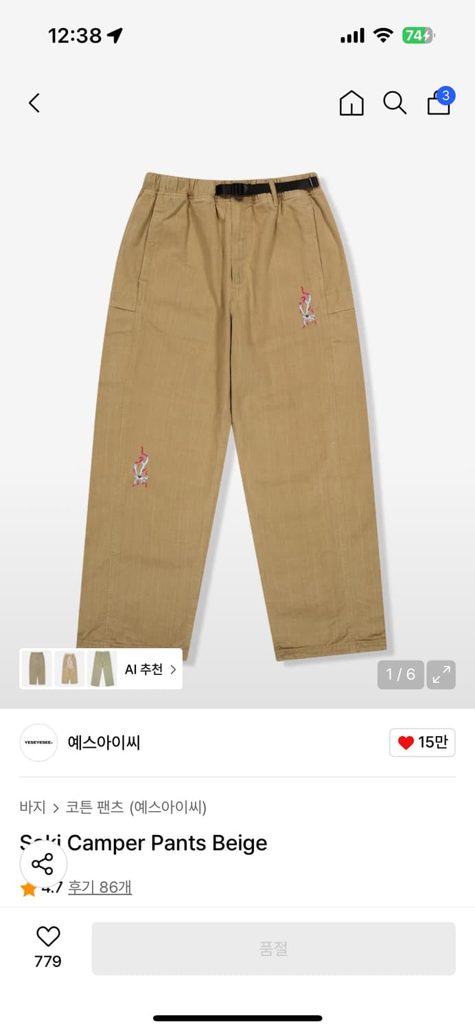 예스아이씨 팬츠 상품이미지1