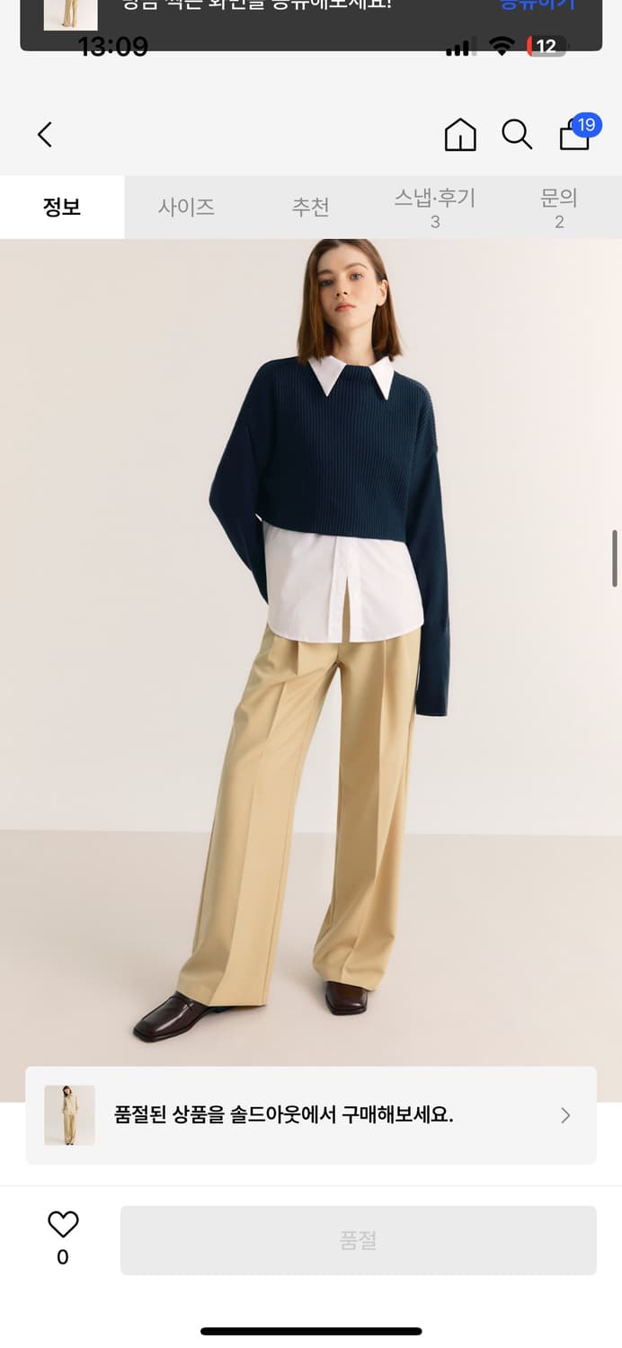 시티브리즈 투턱 와이드 슬랙스 팬츠 상품이미지4