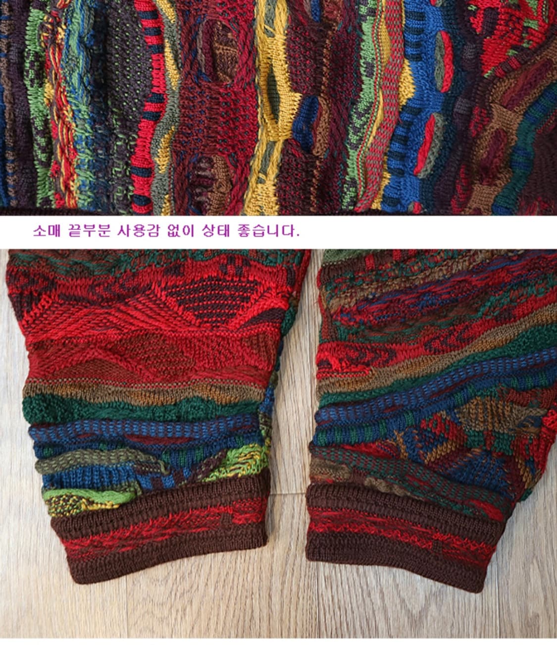 호주산 80~90s coogi 쿠지  7버튼 울100% 스웨터

 상품이미지8