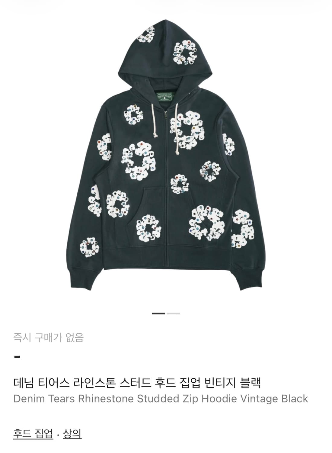 데님티어스 잼스톤 후드집업 빈티지블랙 상품이미지2