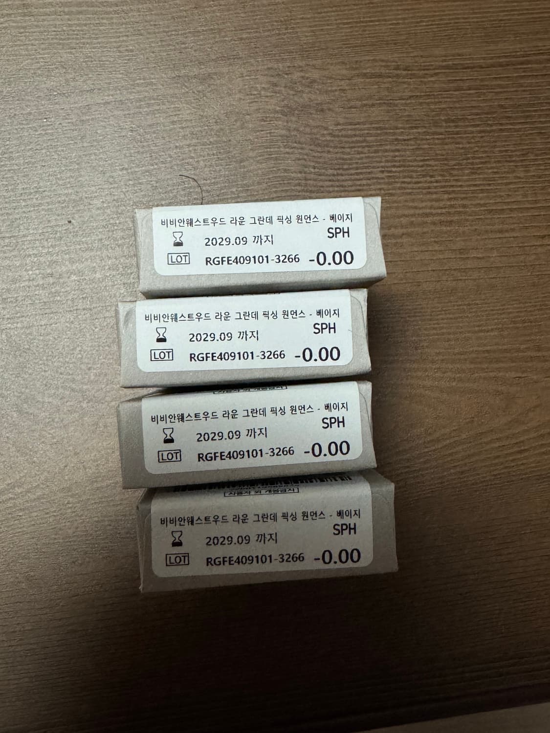 마이피픈 비비안웨스트우드 라운 그란데 픽싱 원먼스 한달용 렌즈 베이지 상품이미지5