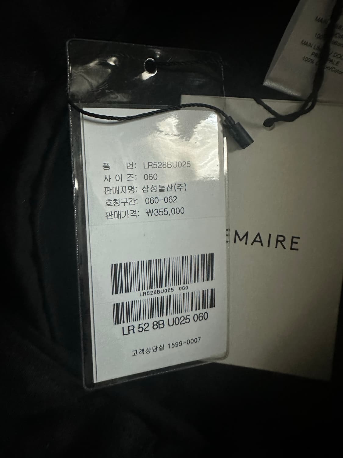 르메르 모자 판매  상품이미지3