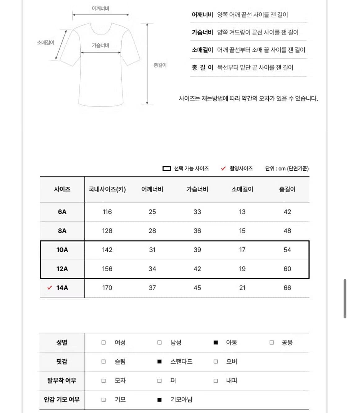 새상품(14A) 스톤아일랜드 로고 패치 반팔 폴로셔츠 블랙 상품이미지3