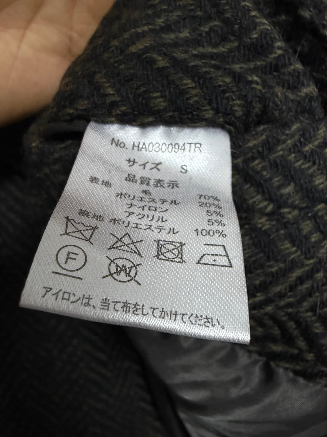 하레 트위드 벨티드 자켓 상품이미지5